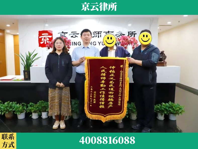 邢台-养殖场征地补偿律师