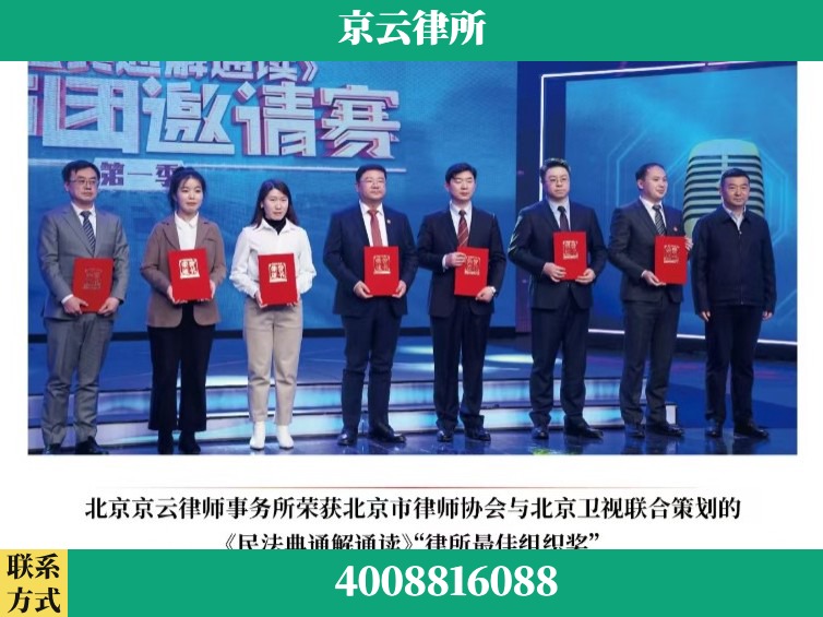 邢台-企业厂房拆迁律师